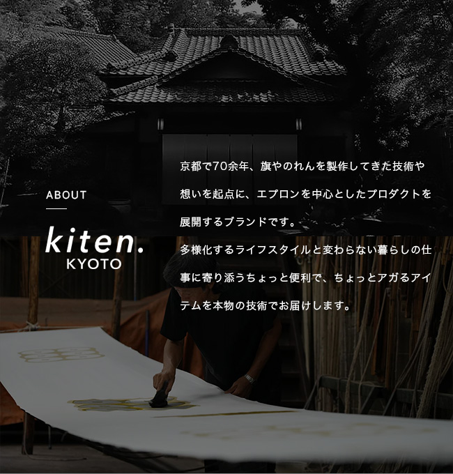 kiten.kyoto