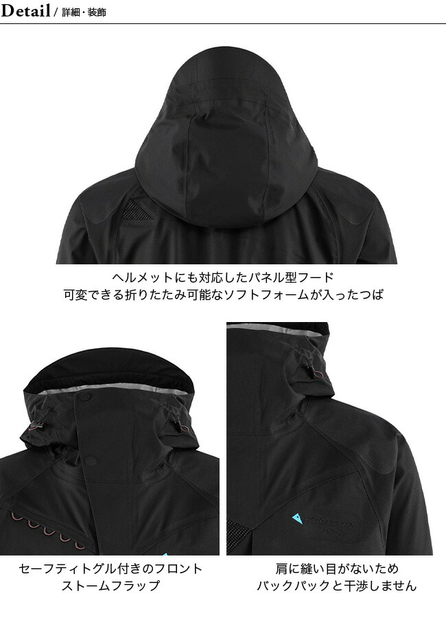 KLATTERMUSEN クレッタルムーセン スカーナージャケット メンズ｜Outdoor Style サンデーマウンテン