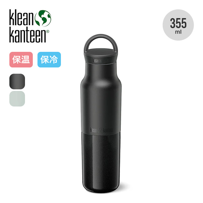 Klean Kanteen クリーンカンティーン ライズクラシック12oz(355ml)
