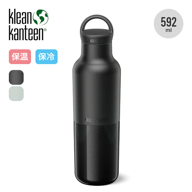 Klean Kanteen クリーンカンティーン ライズクラシック20oz(592ml)