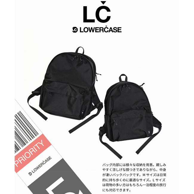 LC by LOWERCASE エルシーバイロウワーケース デイパック L(30L