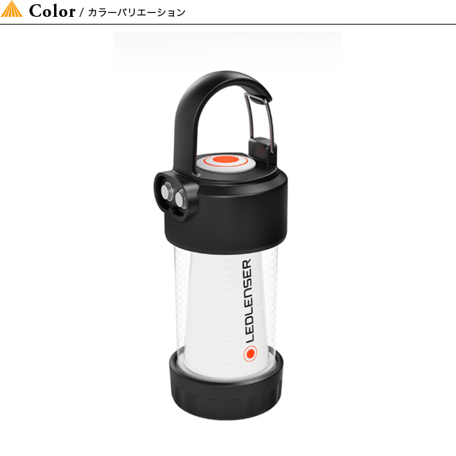 Ledlenser レッドレンザー Ml4 Outdoor Style サンデーマウンテン