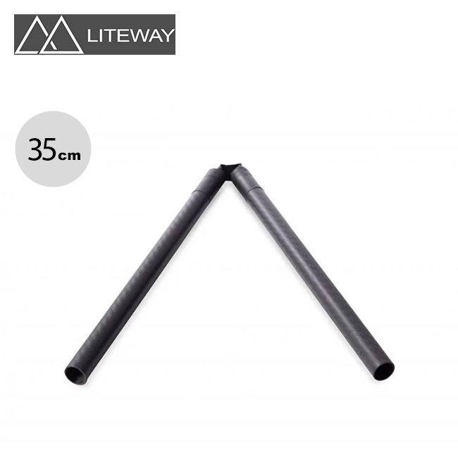 LITEWAY ライトウェイ Aフレームコネクター35