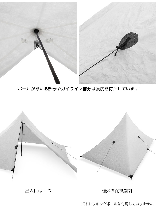 LITEWAY ライトウェイ ピラオムデュオタープタイベック: SUNDAY