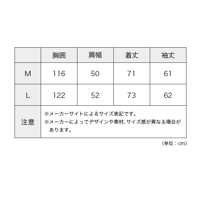 L.L.Bean JAPAN EDITION