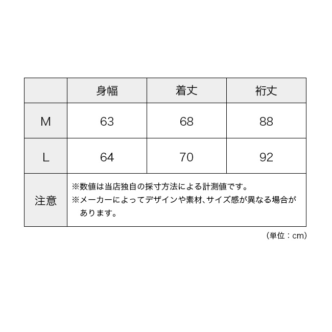 L.L.Bean JAPAN EDITION