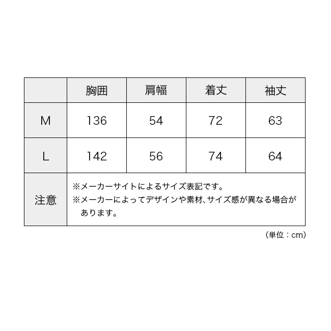 L.L.Bean JAPAN EDITION