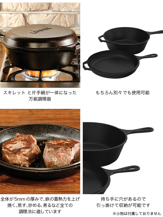 LODGE ロッジ コンボクッカー10 1/4インチ: SUNDAY MOUNTAIN ANA Mall