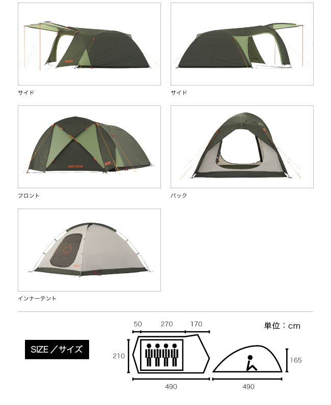 Logos ロゴス Panelシビックlチャレンジセット Outdoor Style サンデーマウンテン