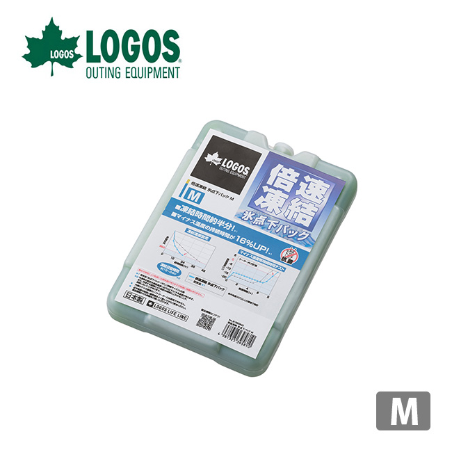 LOGOS ロゴス 倍速凍結・氷点下パックM