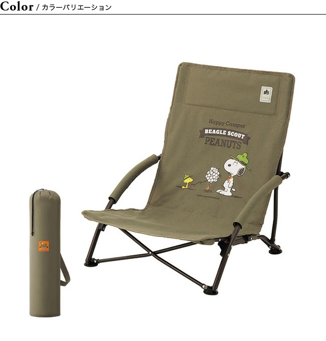 12月スーパーSALE ロゴス チェア SNOOPY あぐらチェア 86001086
