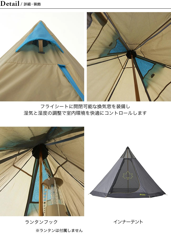 ロゴス ナバホ テント 300 SET-BB - テント/タープ