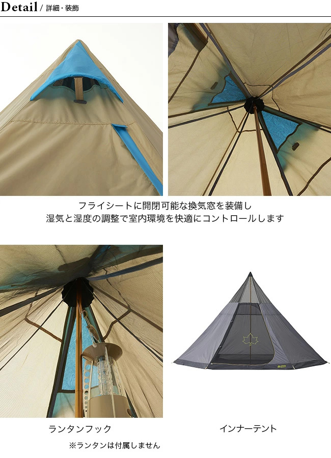 LOGOS ロゴス LOGOS ナバホ TEPEE400 セット-BB