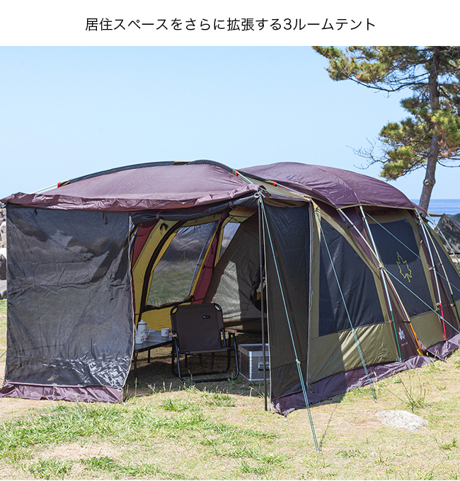 LOGOS ロゴス プレミアム 3ルームドゥーブル WXL-BJ｜Outdoor Style