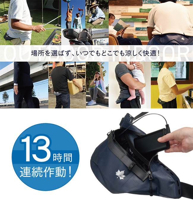 LOGOS ロゴス 野電 ボディエアコン・Vツインクール|Outdoor Style