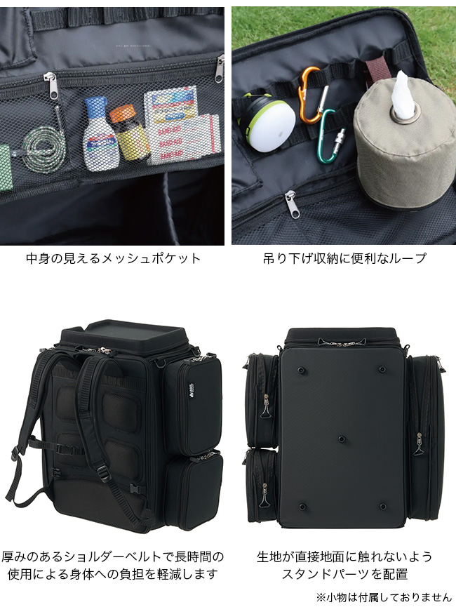 LOGOS ロゴス LOGOSキャンプツールリュック(テーブル付き): SUNDAY