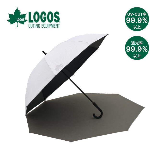 LOGOS ロゴス ソーラーブロック日傘（晴雨兼用）