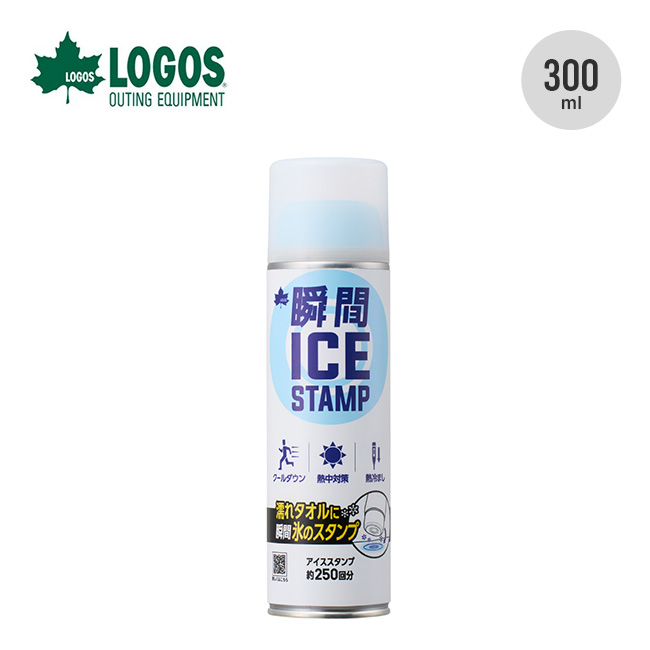 LOGOS ロゴス 瞬間アイススタンプ