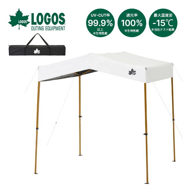 LOGOS ロゴス ソーラーブロック切妻Qセットタープ