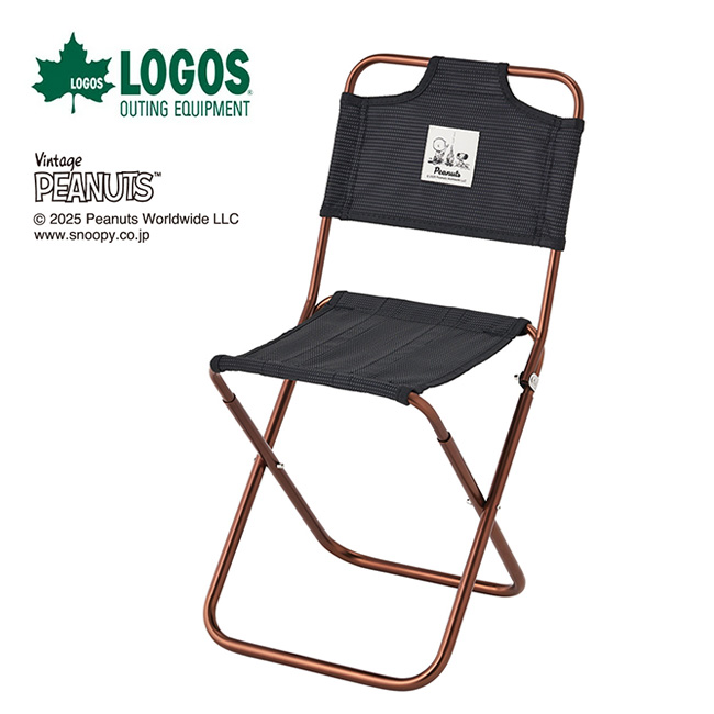 LOGOS ロゴス スヌーピー(PEANUTS 75years)7075トレックチェア(背付)