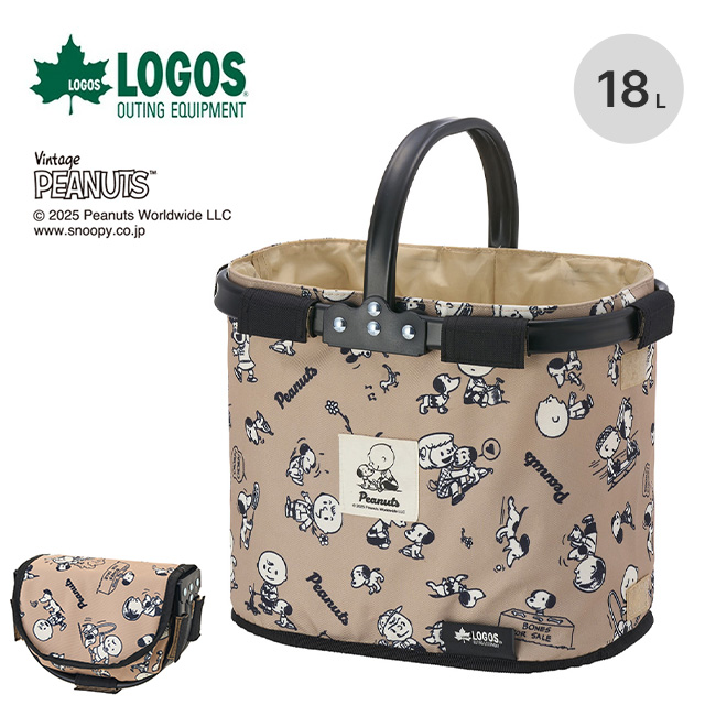 LOGOS ロゴス スヌーピー(PEANUTS 75years)ミニセミルナバスケット