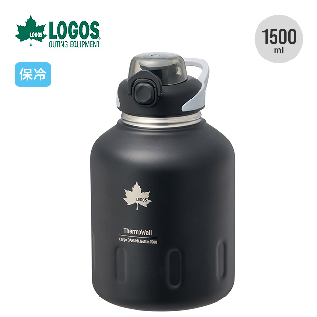 LOGOS ロゴス ThermoWall 真空断熱 ラージアイスドリンクボトル・撃飲1500