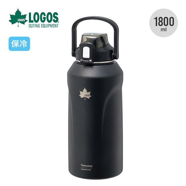 LOGOS ロゴス ThermoWall 真空断熱 ラージアイスドリンクボトル・撃飲1800