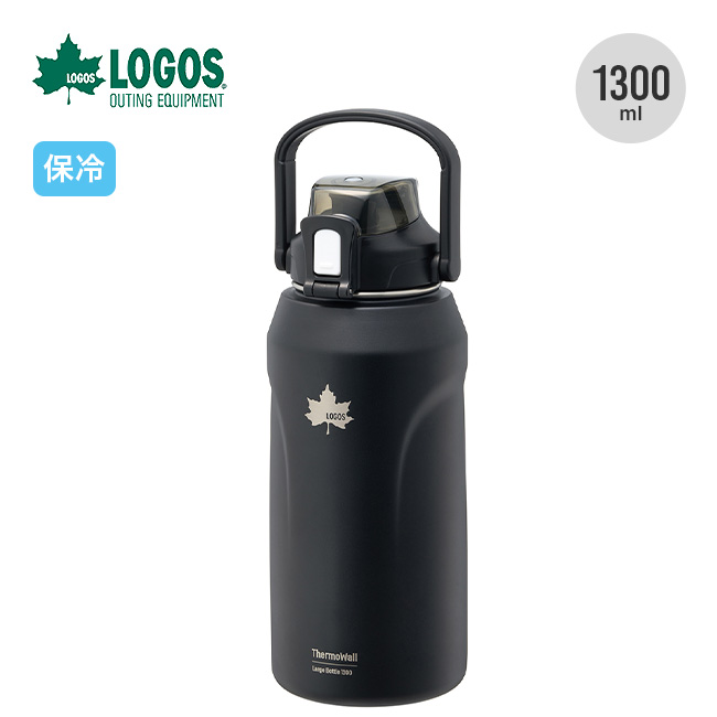LOGOS ロゴス ThermoWall 真空断熱 ラージアイスドリンクボトル・撃飲1300