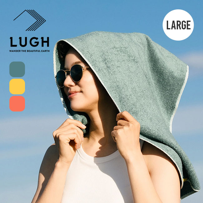 LUGH ルー アウトドライヤーオーシャンシリーズ ラージ