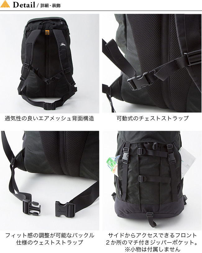 Macpac マックパック ゲッコ クラシック Outdoor Style サンデーマウンテン