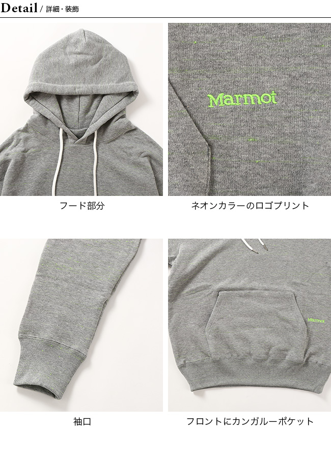 Marmot×mocT