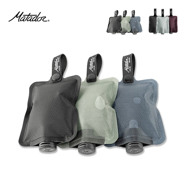 Matador マタドール フラットパックボトル(3P)
