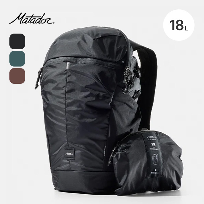 Matador マタドール パッカブルバックパックパックド18L