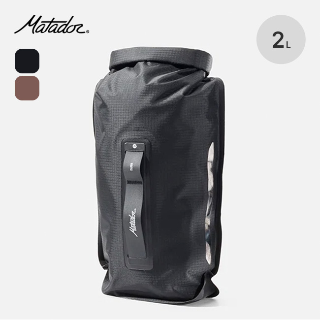 Matador マタドール フラットパックドライバッグ2L