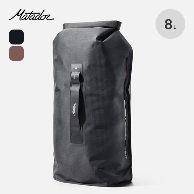 Matador マタドール フラットパックドライバッグ8L