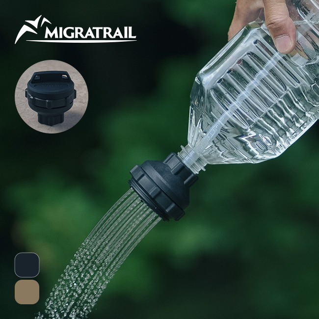 MIGRATRAIL ミグラトレイル フィットシャワー