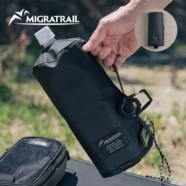 MIGRATRAIL ミグラトレイル ペットボトルカバー2L