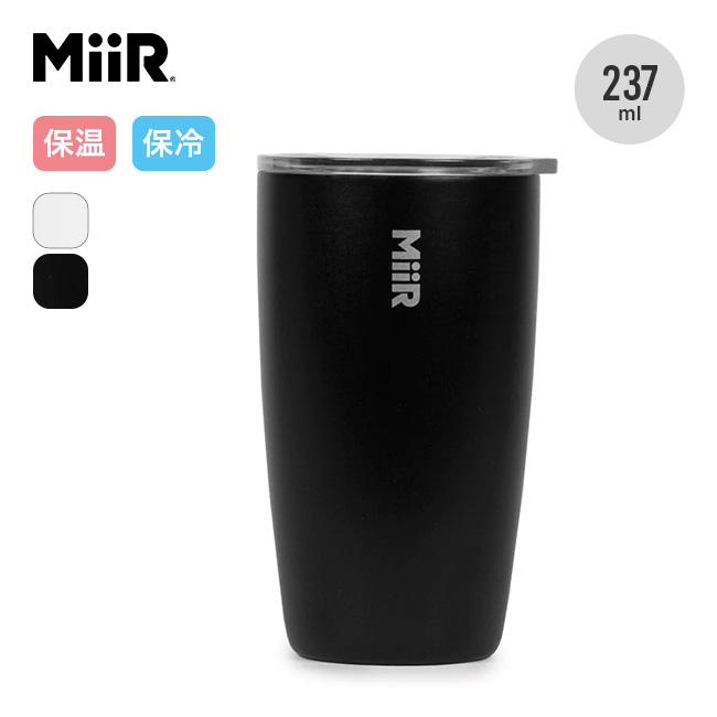 MiiR ミアー タンブラー8oz