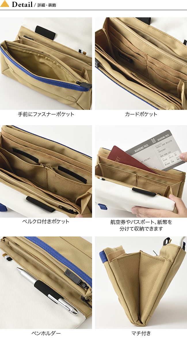 Milesto ミレスト Hutte トラベルオーガナイザー Outdoor Style サンデーマウンテン