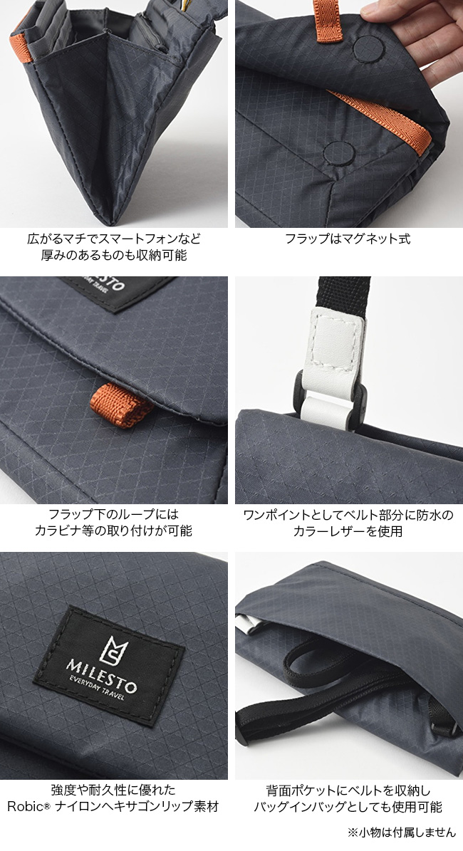 Milesto ミレスト トラベルオーガナイザー ロビックヘキサゴンリップ Outdoor Style サンデーマウンテン