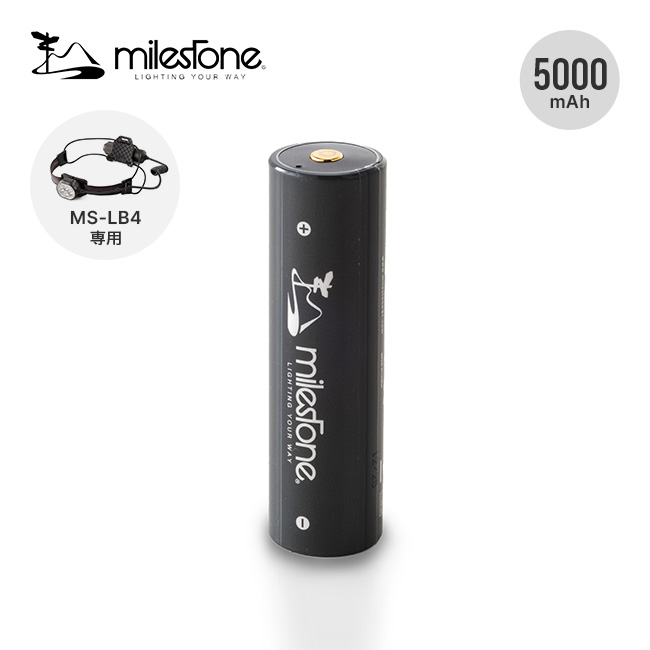 MILESTONE マイルストーン スマートモバイルバッテリープロ