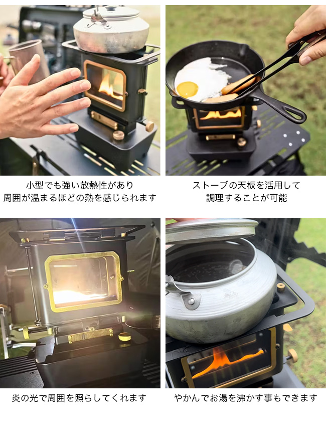 mind マインド アイロンストーブ: SUNDAY MOUNTAIN ANA Mall店｜ANA