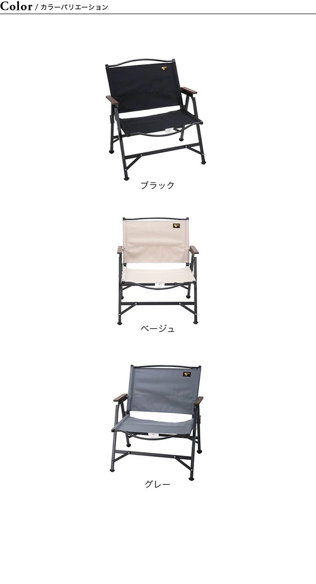 激安商品 未使用新品 ミニマルワークス ライフチェア カモフラージュ B