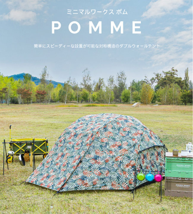 MINIMAL WORKS (ミニマルワークス) POMME / ポム テント - テント/タープ
