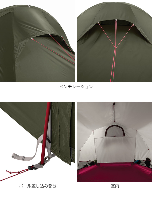 MSR エムエスアール ティンハイム2 新品未使用 Amazon | エムエスアール(MSR) アウトドア キャンプ 登山 バック