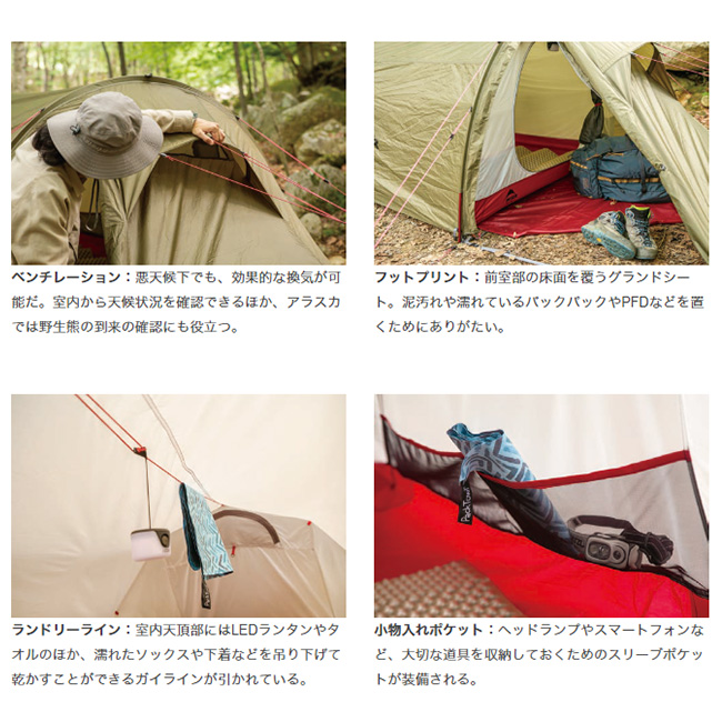 MSR エムエスアール ティンハイム3: SUNDAY MOUNTAIN ANA Mall店｜ANA
