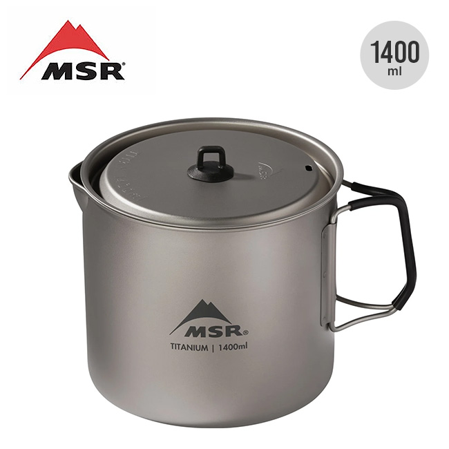 MSR エムエスアール タイタンケトル1400ml