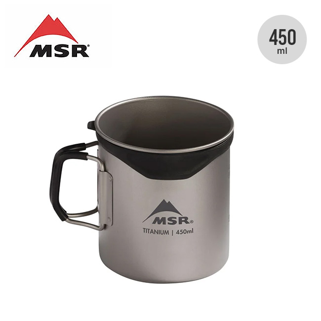 MSR エムエスアール タイタンカップ450ml