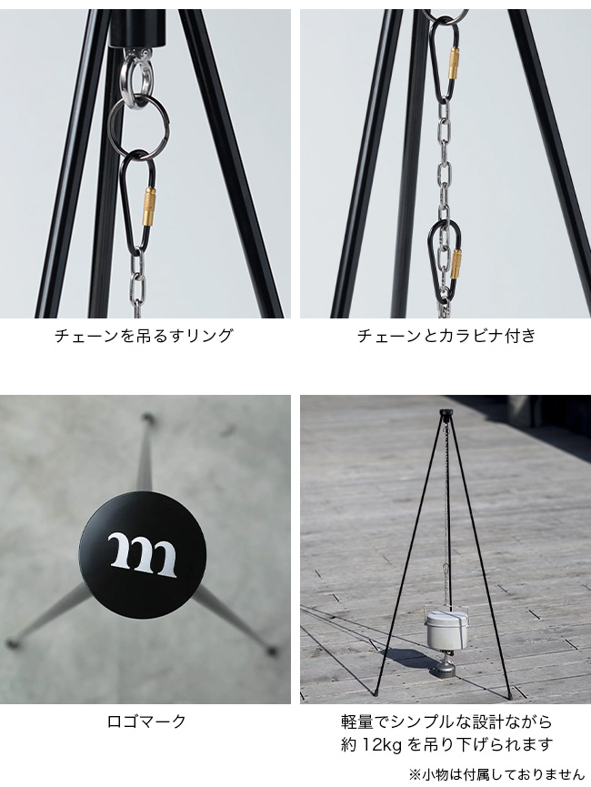 muraco ムラコ アフリカンイーグルトライポッド: SUNDAY