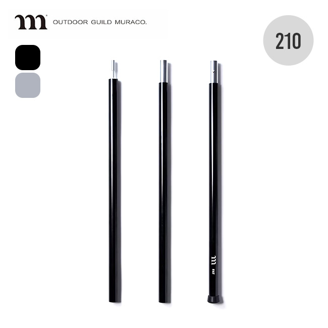 muraco ムラコ ノースポール ファット 210(ブラック): SUNDAY MOUNTAIN